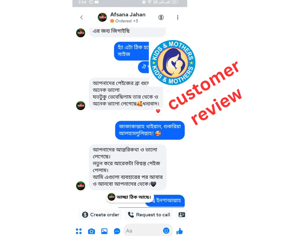 customer review (3)