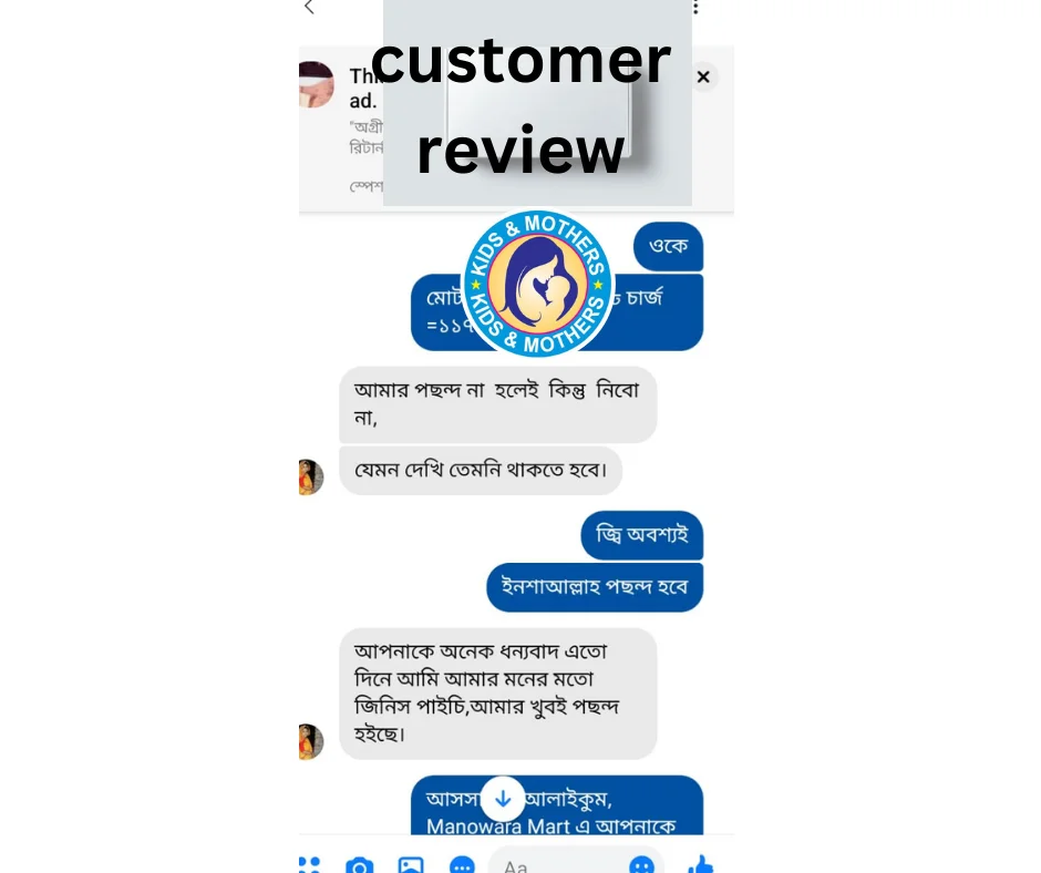 customer review