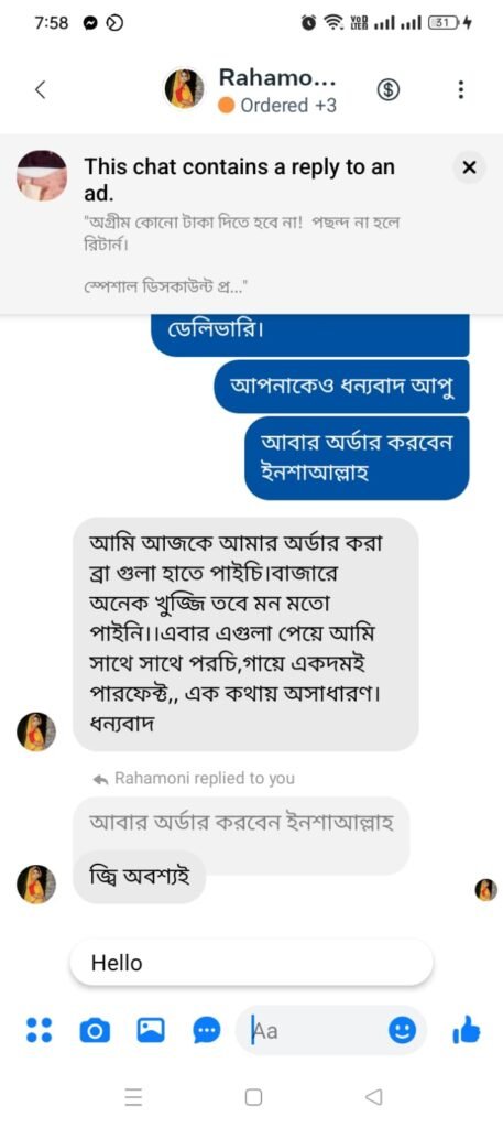 WhatsApp Image 2024-12-27 at 20.29.16_5183bb88