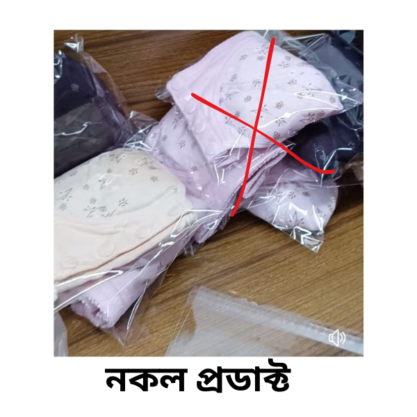 অরিজিনাল-1.png