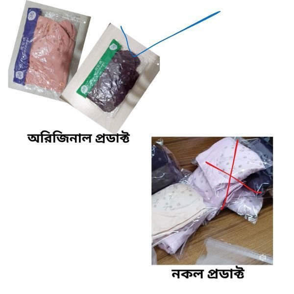 অরিজিনাল.jpg
